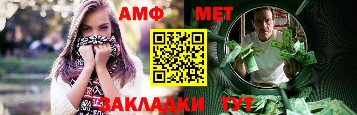 Амфетамин VHQ Родники