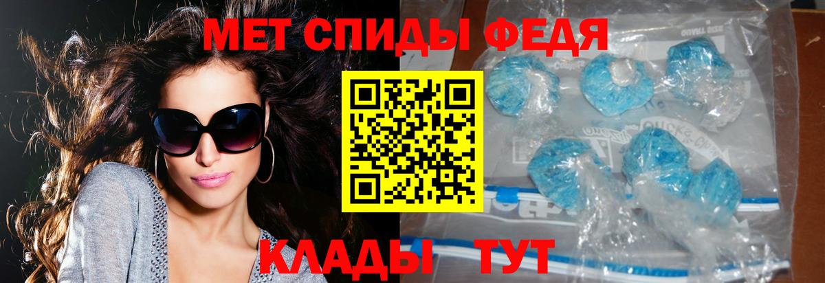 АМФЕТАМИН  Вход с VPN  Родники  АМФ VHQ 