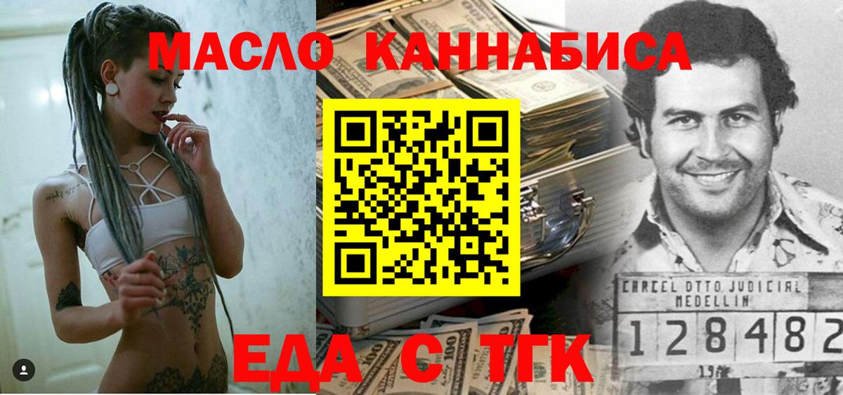 Canna-Cookies конопля  Вход с VPN  Родники 