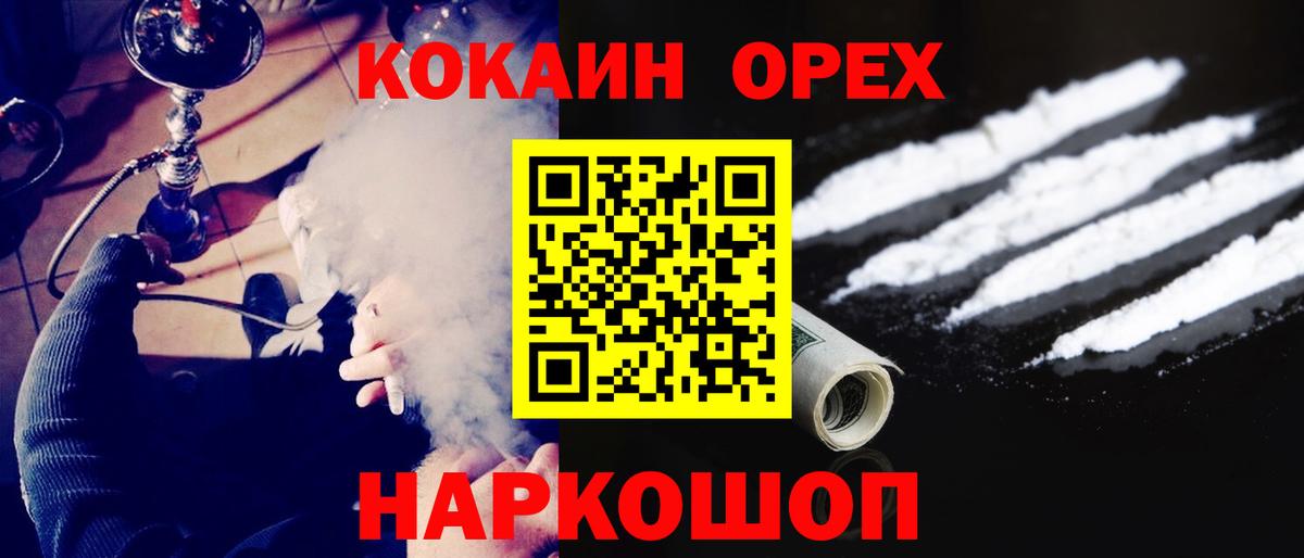 COCAIN VHQ Родники