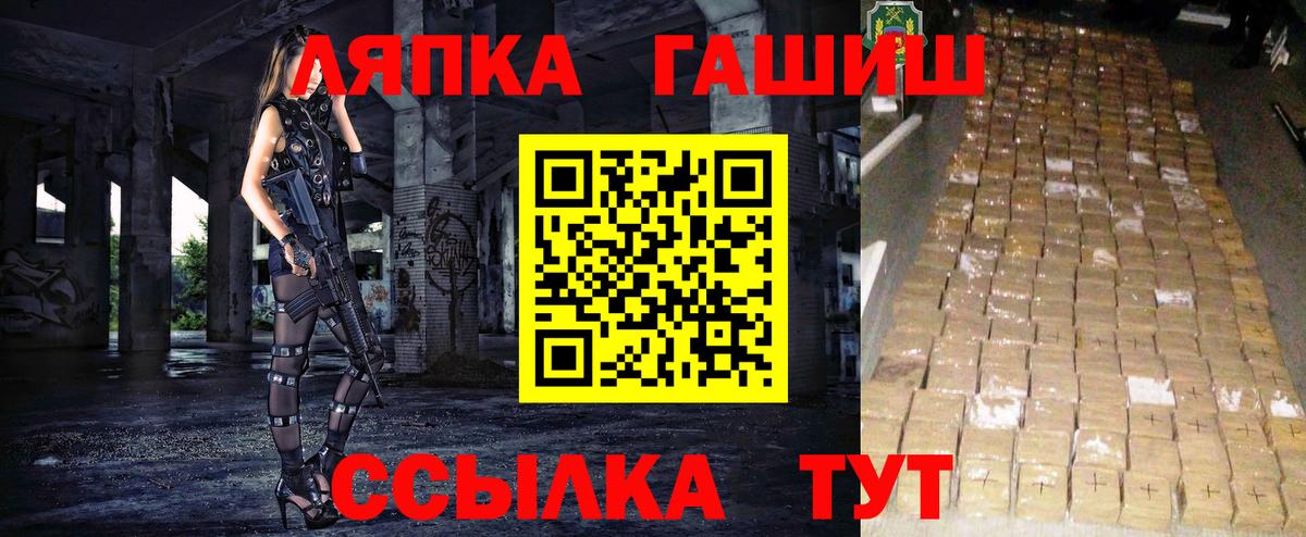 ГАШИШ убойный Родники