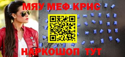 бутик Обнинск