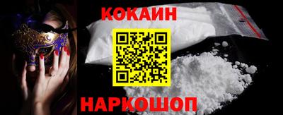 бутик Обнинск