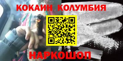 бутик Обнинск