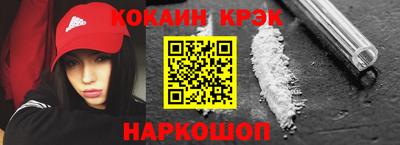 бутик Обнинск