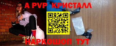 первитин Пенза