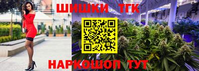 бутик Обнинск