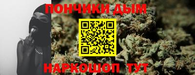 бутик Обнинск