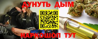 бутик Обнинск