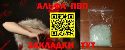 бутик Обнинск
