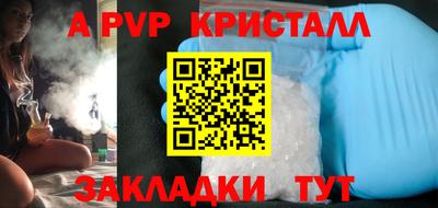 индика Нягань
