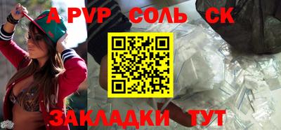 бутик Обнинск