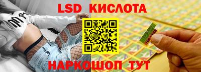 бутик Обнинск