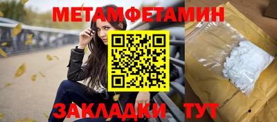 бутик Обнинск