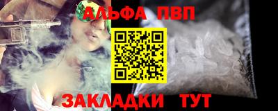 первитин Пенза