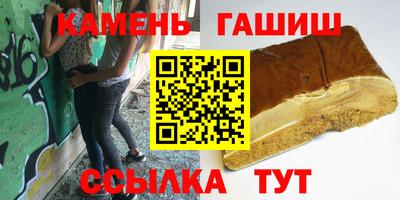 бутик Обнинск
