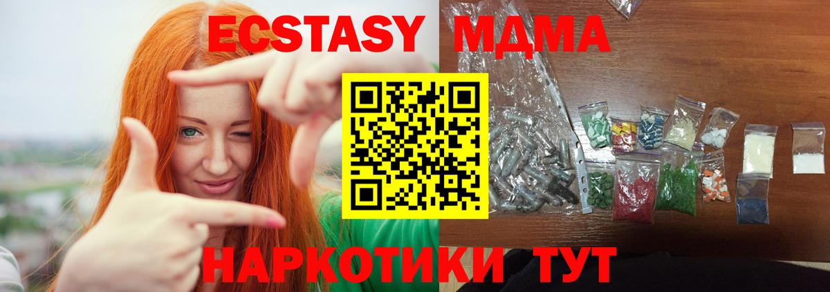 MDMA Molly Родники