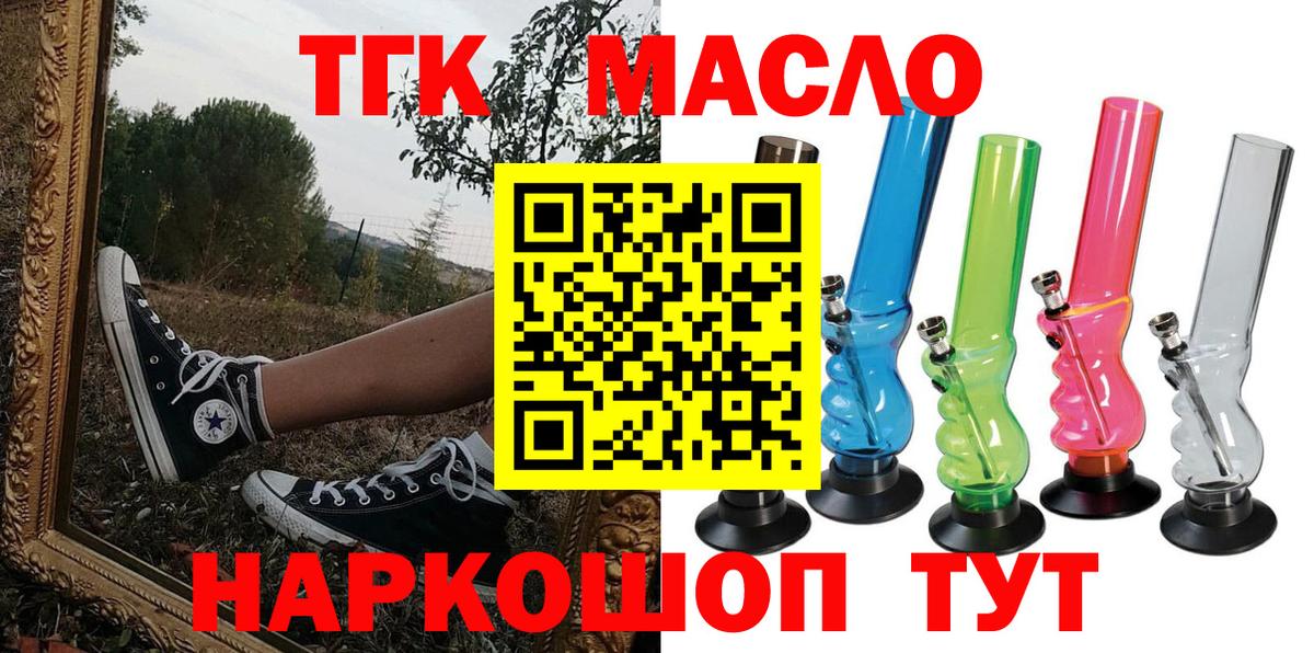 Дистиллят ТГК вейп Родники