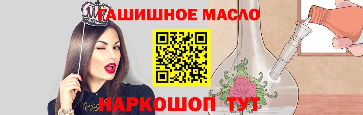 цена наркотик  ТГК THC oil  Вход с VPN  Родники 